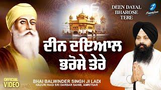 Deen Dayal Bharose Tere New Shabad Gurbani Kirtan 2024 New Shabad Kirtan Bhai Balwinder Singh Ladi