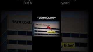 #tcs #salaryincrease