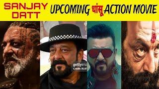 Sanjay Dutt Upcoming Action Movie Update l Upcoming Action Movie Release Date...