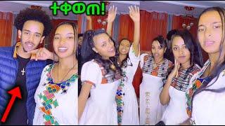 የገና በዓል ተቀወጠ! - ፅጌ የተመታችው ጆሮዋ @DtvEntertainment16 @Abi_destgnaw