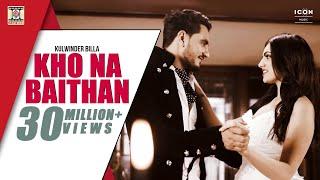 KHO NA BAITHAN - OFFICIAL VIDEO - KULWINDER BILLA (2016)