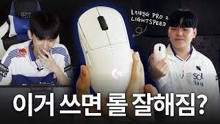 삐끼삐끼 벌칙 걸고 한 판 붙음 (ft. 로지텍G PRO 2 LIGHTSPEED)