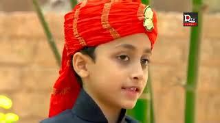 Bolo madina madina Child naat sarif