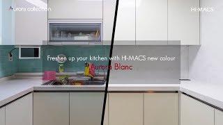 Freshen up your kitchen with HI MACS new Aurora colour [Before／After]