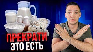 ЭТИ продукты убивают твою ЩИТОВИДКУ! Худшие продукты для щитовидной железы