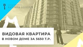 Двухкомнатная квартира в ЖК "Красина" (Новороссийск). Площадь - 64 кв.м. 5,65 млн. рублей