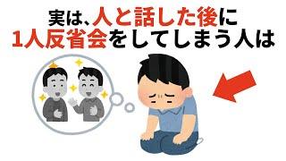 人生に役立つ有料級の雑学