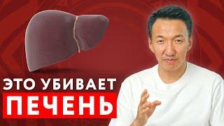 Six habits that KILL your LIVER!