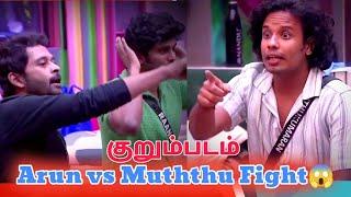 Bigg Boss season 8 tamil live ( Muththu Kumar vs Arun) fight (day 44) 11-19 night