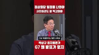 박상규, G7 피아노입니까 조율만 하게