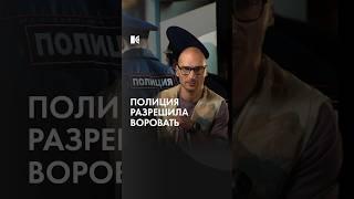 В Екатеринбурге воруют у мигрантов?