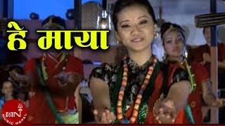 Hey Maya - Lilu Gurung & R.K Gurung | Shanti Gurung & Raj | Nepali Song