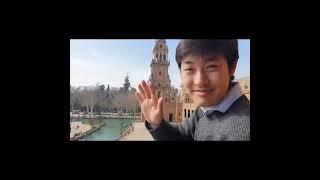 (주)지아이비: ic! berlin 아이씨베를린, 스페인, 세비아, 플라멩고, 본고장, 프랑스, 새댁, 만남, Sevilla, 여행