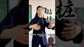 每天站桩10分钟，胜过跑步5公里！ #健康 #居家運動 #養生 #正能量 #站樁 #锻炼