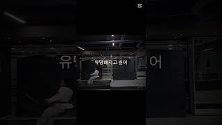 이거 봄김에 구독과 좋아요 해주세요 ^-^