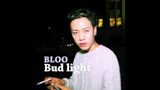 BLOO (블루) - Bud Light