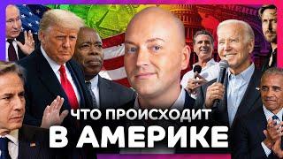 Много погибших при крушении самолета в Калифорнии, военный парад в Вашингтоне