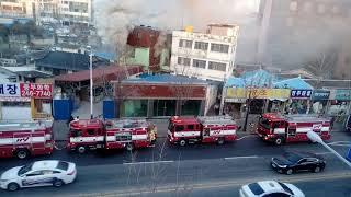 전주 팔달로 화재