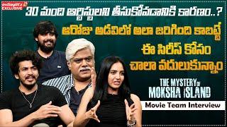 ఆ రోజు అడవిలో అలా జరిగింది కాబట్టే | THE MYSTERY OF MOKSHA ISLAND Team Exclusive Interview