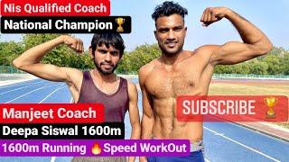 Army Running 1600m WorkOut | 1600M Workout Shadule | Manjeet coach | Deepa Siswal 1600m | #army
