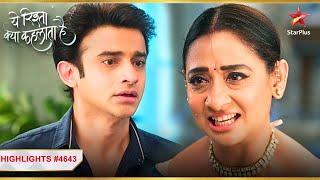 Rohit ने बताया Vidya को सच! | Ep.4643 | Highlights | Yeh Rishta Kya Kehlata Hai | Mon-Sun | 9:30PM