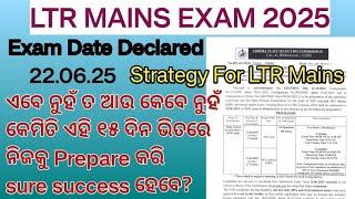 LTR MAINS | EXAM DATE OUT | TGT ARTS & TGT CBZ |