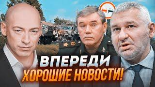 ГОРДОН, ФЕЙГІН: Курська АЕС готується до оборони, в Москві хаос - є два варіанти розвитку подій