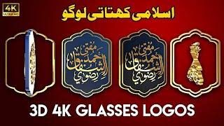 Calligraphy 3D Islamic Logo Animation | Mufti Ishfaque Ahmed | 3d Islamic Logo | Mr Zubair Official