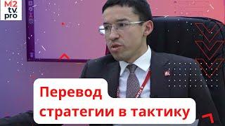 Развитие и управление агентством.Как перевести стратегию в тактику. Ильдар Хусаинов, "Этажи", Бизнес