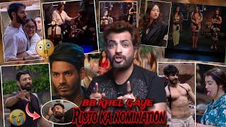 BIGGBOSS18 KHEL GAYE RISTO KA NOMINATION VIVIANKARAN AVINASH SHRUTIKA KASHISH BAGGA SARA