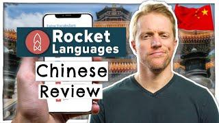 Rocket Chinese Review (Is This Language Program Good?)