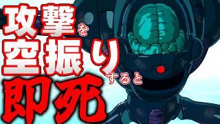 攻撃を空振りすると即死するバトル Dr.ウィローを使いこなしたい！【ドラゴンボールスパーキングゼロ】（ゆっくり実況 星）