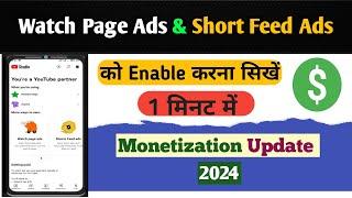 Watch Page Ads & Short Feed Ads ko kaise enable kare | Turn on watch page & short feed ads #monetize