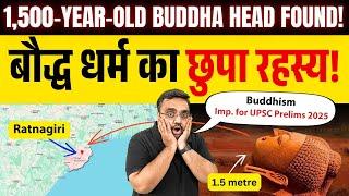 1,500-Year-Old Buddha's Head Found in Odisha | History Current Affairs UPSC | Pratik Nayak