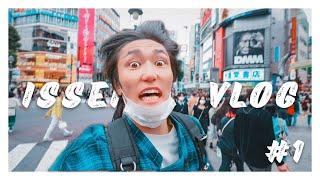 [SUB] ISSEI's Vlog Part 1 | My Daily Life