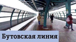 Бутовская линия Московского метро