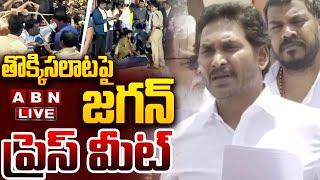 LIVE : YSRCP YS Jagan Mohan Reddy Press Meet | ABN