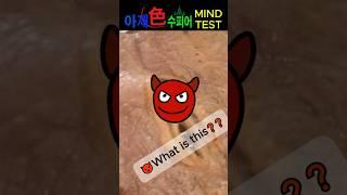 [You’ll Regret Missing This]The Funniest Sexy Short Ever!  (Dad Jokes Inside) #humor #Comedy #gag