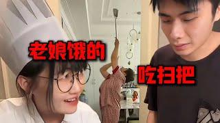 快点吧，老娘都饿得吃扫把了 | 搞笑神评论盘点