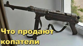 СКОЛЬКО СТОЯТ НАХОДКИ ПОИСКОВИКОВ ? В поисках Золота и Старины!