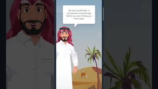 zero to hero speaking Arabic language #learnarabic #arabiclanguage #saudiarabia #visitsaudi #saudi