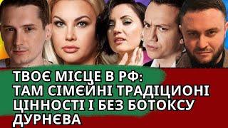 БОТОКС ДУРНЄВА, ПРОКОПОВ ТИ ДНО, ГРАФ МОНТЕ-КРІСТО І ДАНТЕС З ДЕНИСЕНКО, КАМАЛІЯ, ДУША ЦИБУЛЬСЬКОЇ