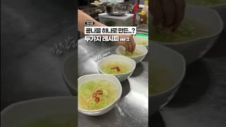 이거 모르면, 정말 손해예요 