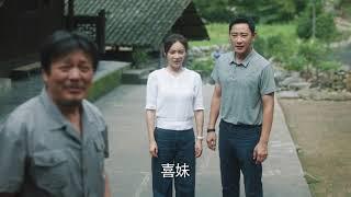 《江山如此多娇》第六集 麻长顺县委上访无理取闹 A Land So Rich In Beauty EP6