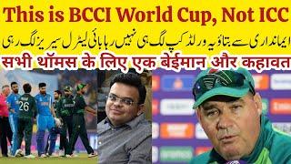 Pakistan Coach Mickey Arthur gets Angry on ICC || This looks like BCCI event || Be honest ICC