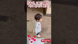정우야, 너 진짜 많이 가고 싶다고 했지?#은우 #정우#jeongwoo #eunwoo #junho