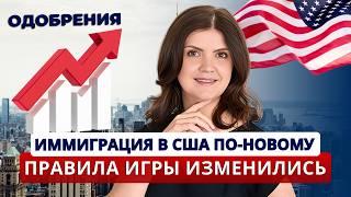 Виза О-1 США: с ЭТОЙ стратегией переехать в США может каждый второй! Как получить визу талантов О1