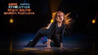 EXOTIC REVOLUTION 2024. SIBERIA | STRIP SHOW - Marina Tomilova, Russia