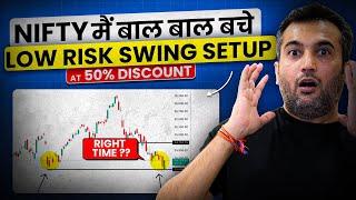 Nifty मैं बाल बाल बचे | Low Risk Swing Setup | Vijay Thakkar