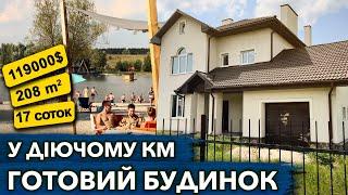 Купити будинок в Київській області КМ Нова березівка